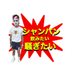 歌舞伎町ホスト 白羽恋の面白スタンプ（個別スタンプ：6）