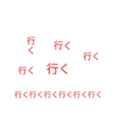 なまらだべ（個別スタンプ：3）