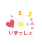 なまらだべ（個別スタンプ：5）