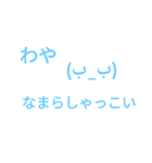 なまらだべ（個別スタンプ：7）