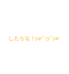 なまらだべ（個別スタンプ：8）