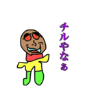 虹色探検隊（個別スタンプ：2）