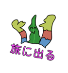虹色探検隊（個別スタンプ：8）