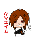 ゲーマー彼氏（個別スタンプ：2）