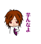 ゲーマー彼氏（個別スタンプ：3）