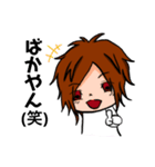 ゲーマー彼氏（個別スタンプ：4）