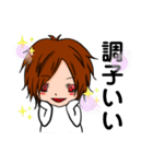 ゲーマー彼氏（個別スタンプ：7）