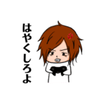 ゲーマー彼氏（個別スタンプ：8）