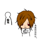 ゲーマー彼氏（個別スタンプ：9）