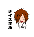 ゲーマー彼氏（個別スタンプ：12）