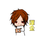 ゲーマー彼氏（個別スタンプ：14）