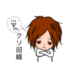 ゲーマー彼氏（個別スタンプ：17）