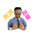 みんな大好き矢次正明！（個別スタンプ：1）