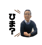 みんな大好き矢次正明！（個別スタンプ：5）