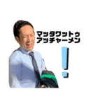 みんな大好き矢次正明！（個別スタンプ：6）