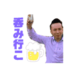 みんな大好き矢次正明！（個別スタンプ：8）
