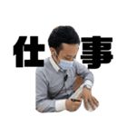 みんな大好き矢次正明！（個別スタンプ：9）