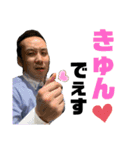 みんな大好き矢次正明！（個別スタンプ：11）