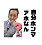 みんな大好き矢次正明！（個別スタンプ：13）