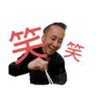 みんな大好き矢次正明！（個別スタンプ：20）