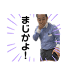 みんな大好き矢次正明！（個別スタンプ：33）