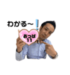 みんな大好き矢次正明！（個別スタンプ：40）