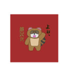 だいぶ辛辣なパヌダさん（個別スタンプ：1）