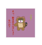 だいぶ辛辣なパヌダさん（個別スタンプ：2）