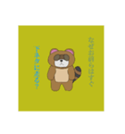 だいぶ辛辣なパヌダさん（個別スタンプ：4）