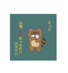 だいぶ辛辣なパヌダさん（個別スタンプ：6）