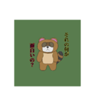 だいぶ辛辣なパヌダさん（個別スタンプ：7）