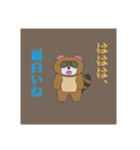 だいぶ辛辣なパヌダさん（個別スタンプ：8）