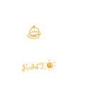 ozanokei.（個別スタンプ：3）