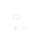 ozanokei.（個別スタンプ：4）