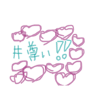 ozanokei.（個別スタンプ：6）