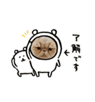 グリムくん。（個別スタンプ：20）