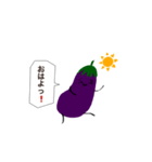 うざかわナス（個別スタンプ：1）