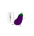 うざかわナス（個別スタンプ：2）