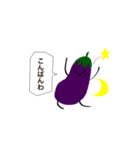 うざかわナス（個別スタンプ：3）