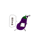 うざかわナス（個別スタンプ：4）