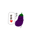 うざかわナス（個別スタンプ：5）