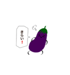 うざかわナス（個別スタンプ：6）