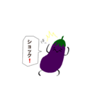 うざかわナス（個別スタンプ：7）