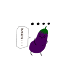 うざかわナス（個別スタンプ：8）