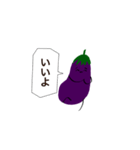 うざかわナス（個別スタンプ：9）