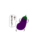 うざかわナス（個別スタンプ：10）