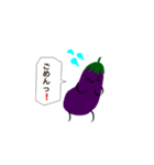 うざかわナス（個別スタンプ：11）