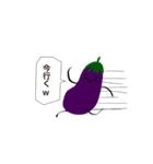 うざかわナス（個別スタンプ：12）