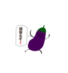 うざかわナス（個別スタンプ：14）
