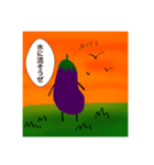 うざかわナス（個別スタンプ：16）